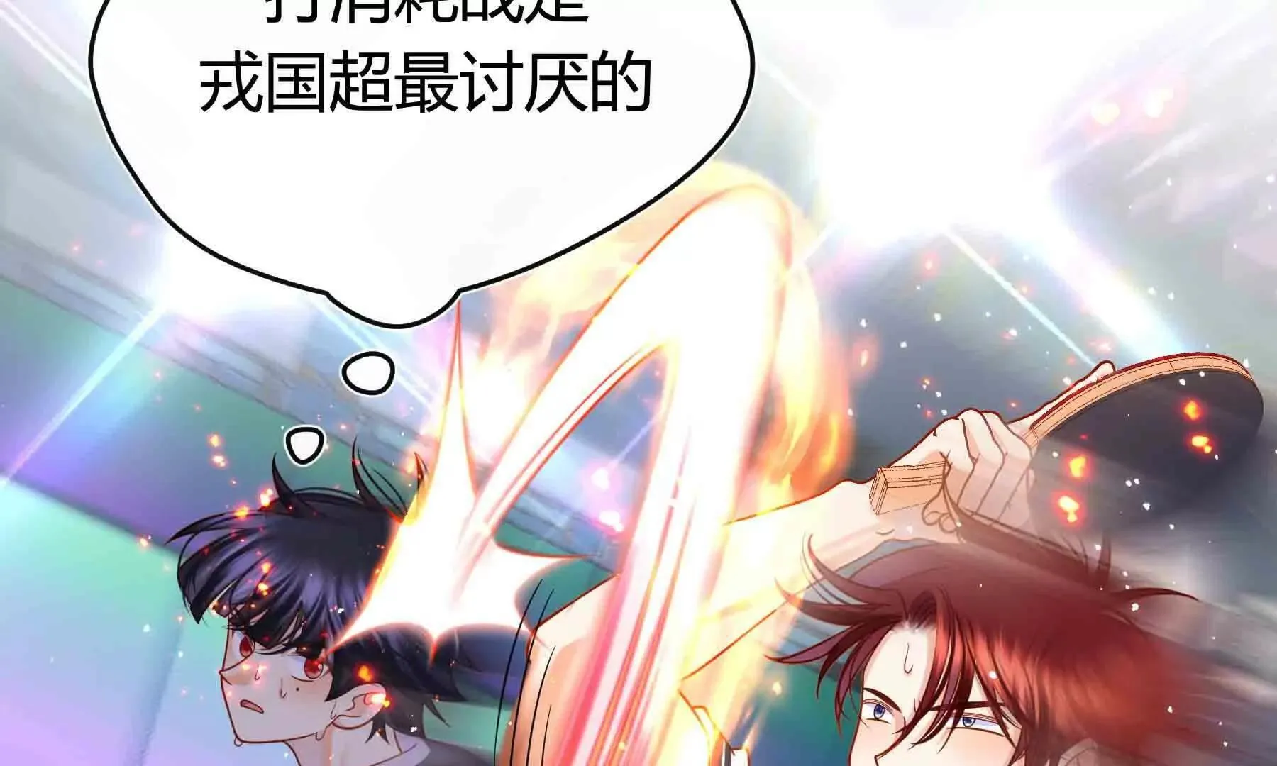 第110话 第35页