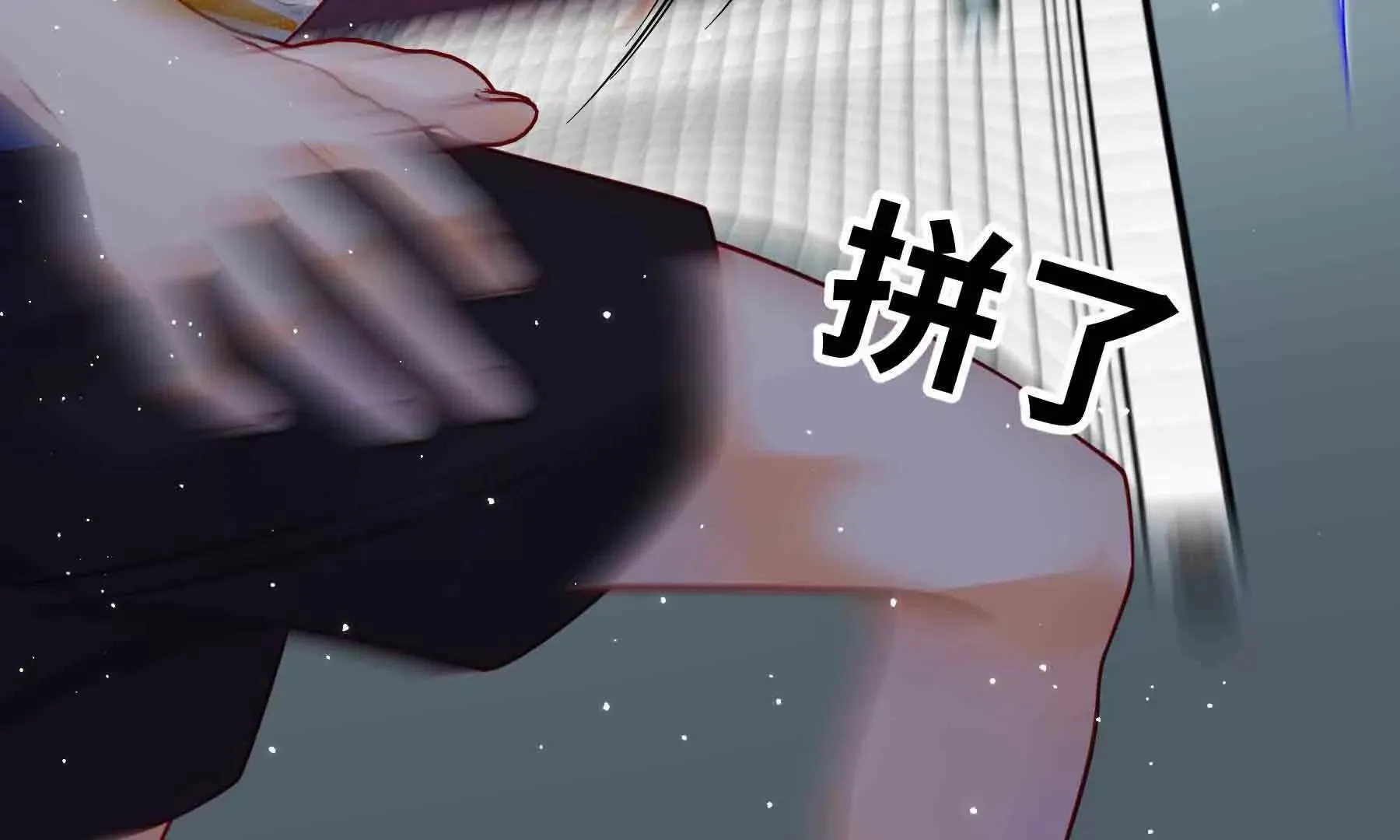 第110话 第54页