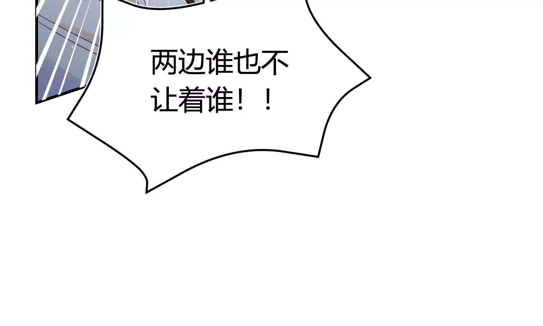 第110话 第83页