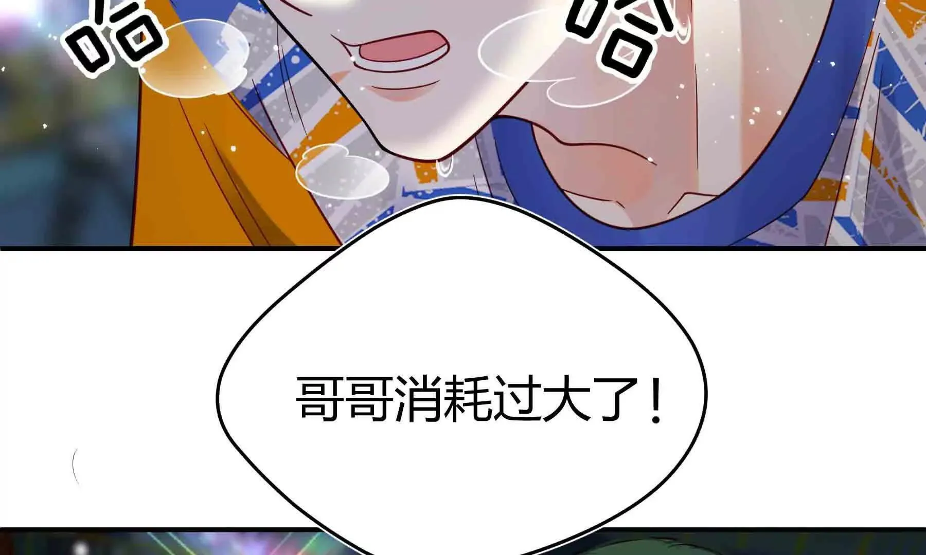 第110话 第85页