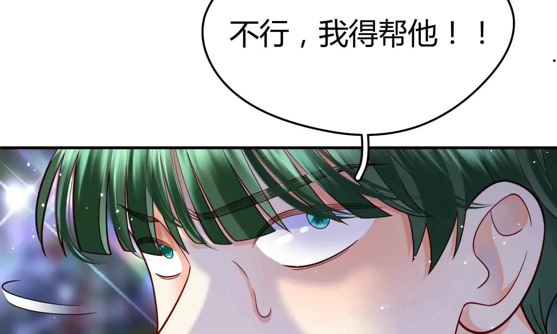 第110话 第88页