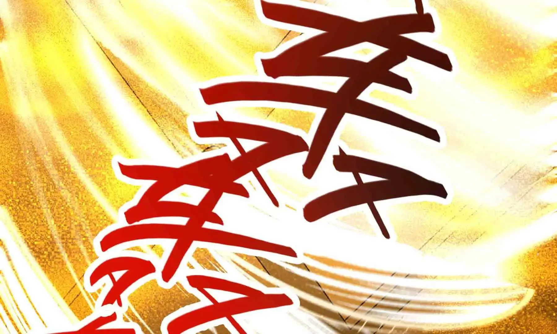 第110话 第93页