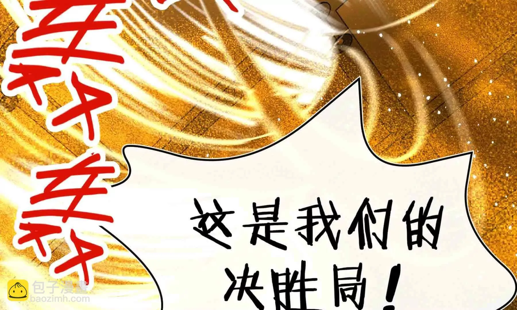 第110话 第94页