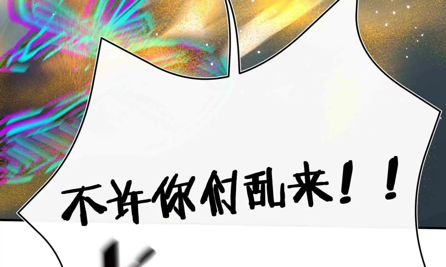 第110话 第98页