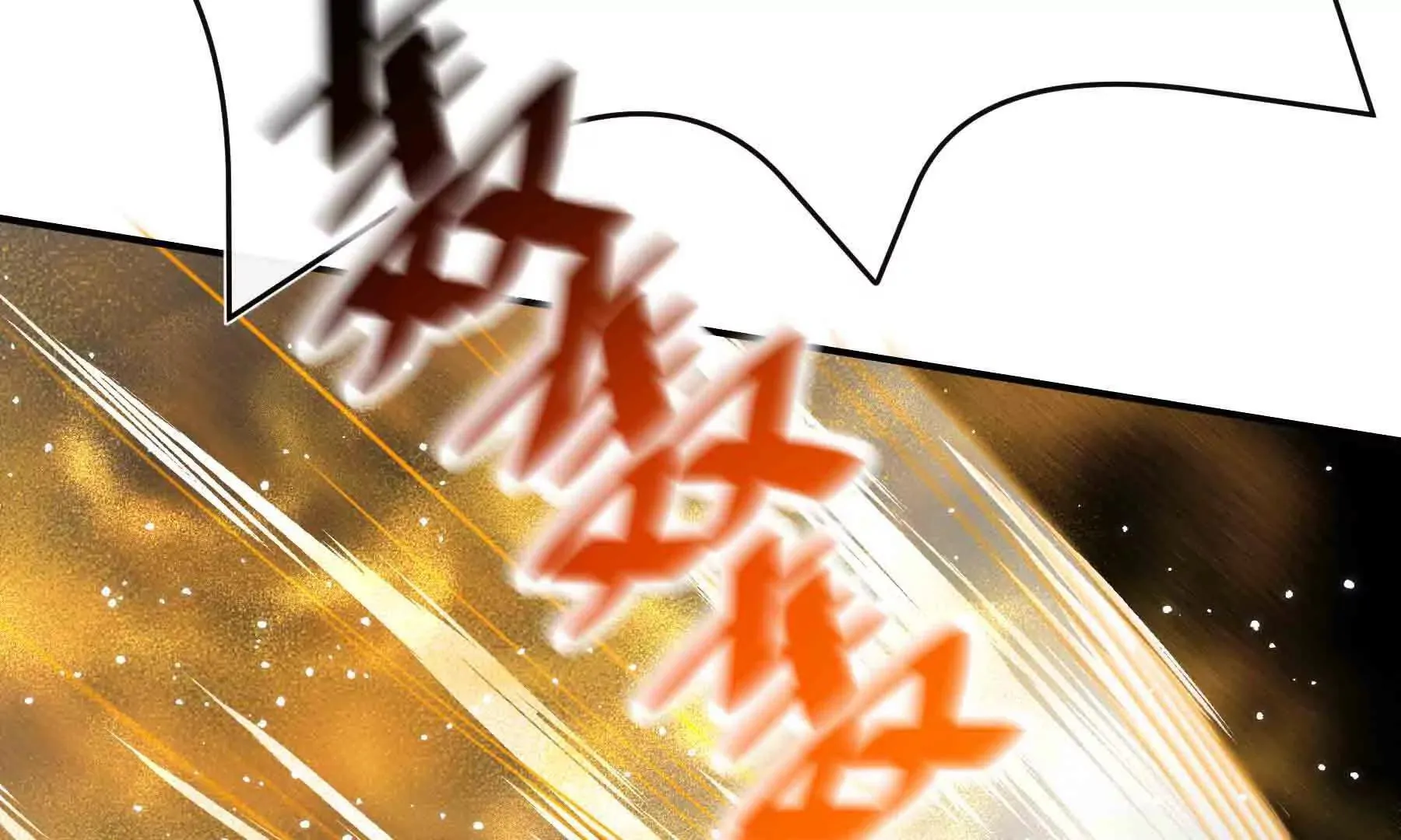 第110话 第99页