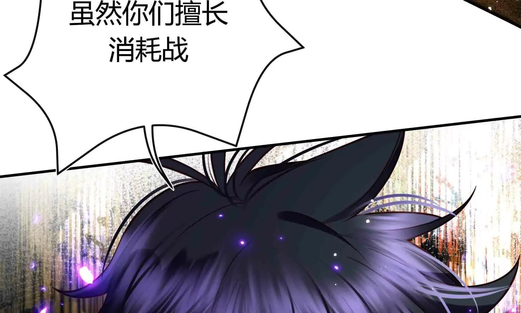 第110话 第101页