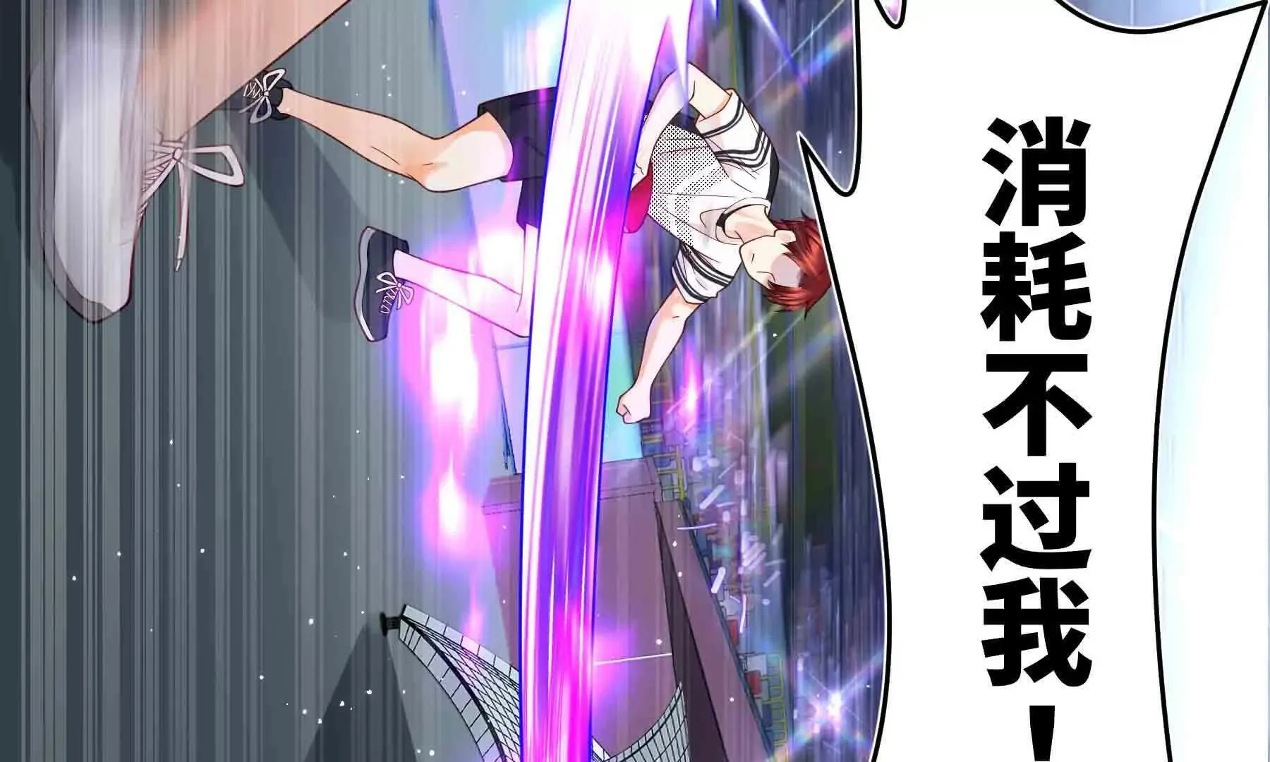 第110话 第106页