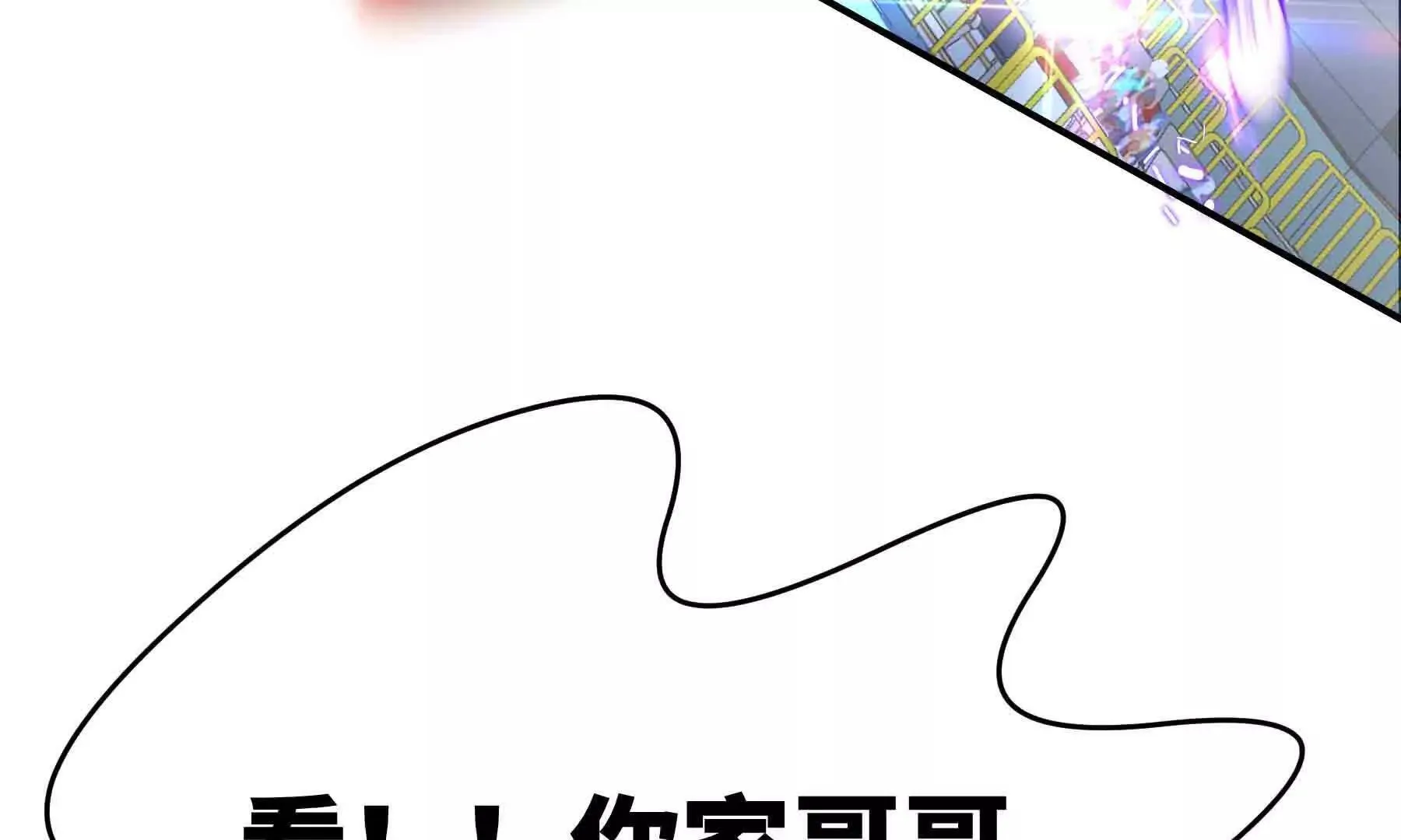第110话 第112页
