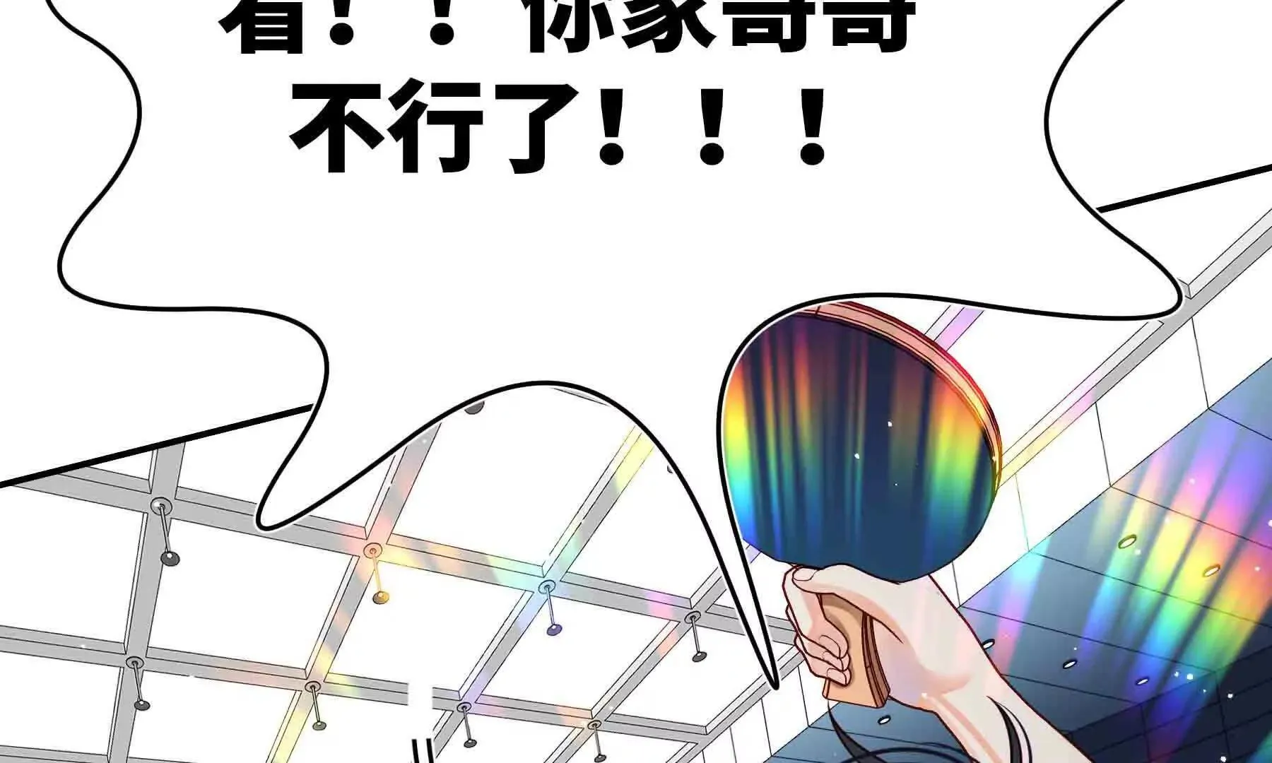 第110话 第113页