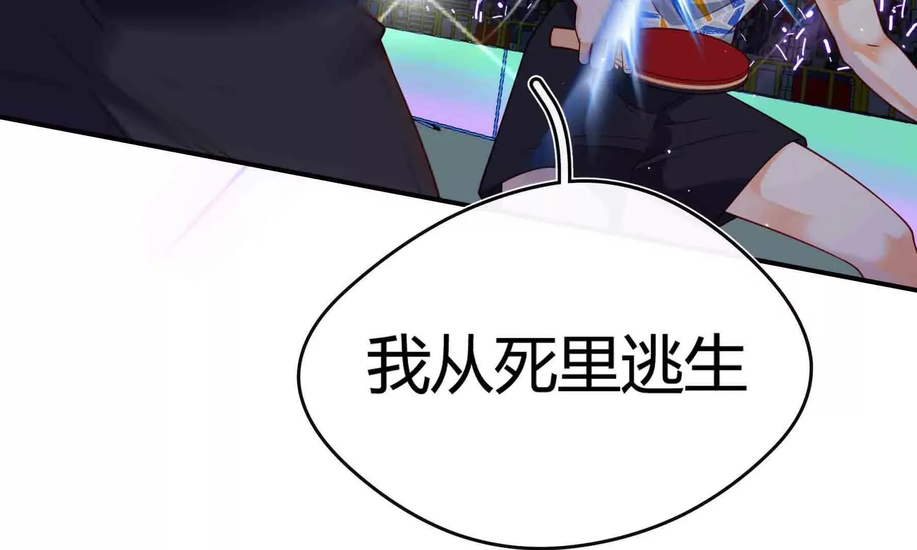 第110话 第125页