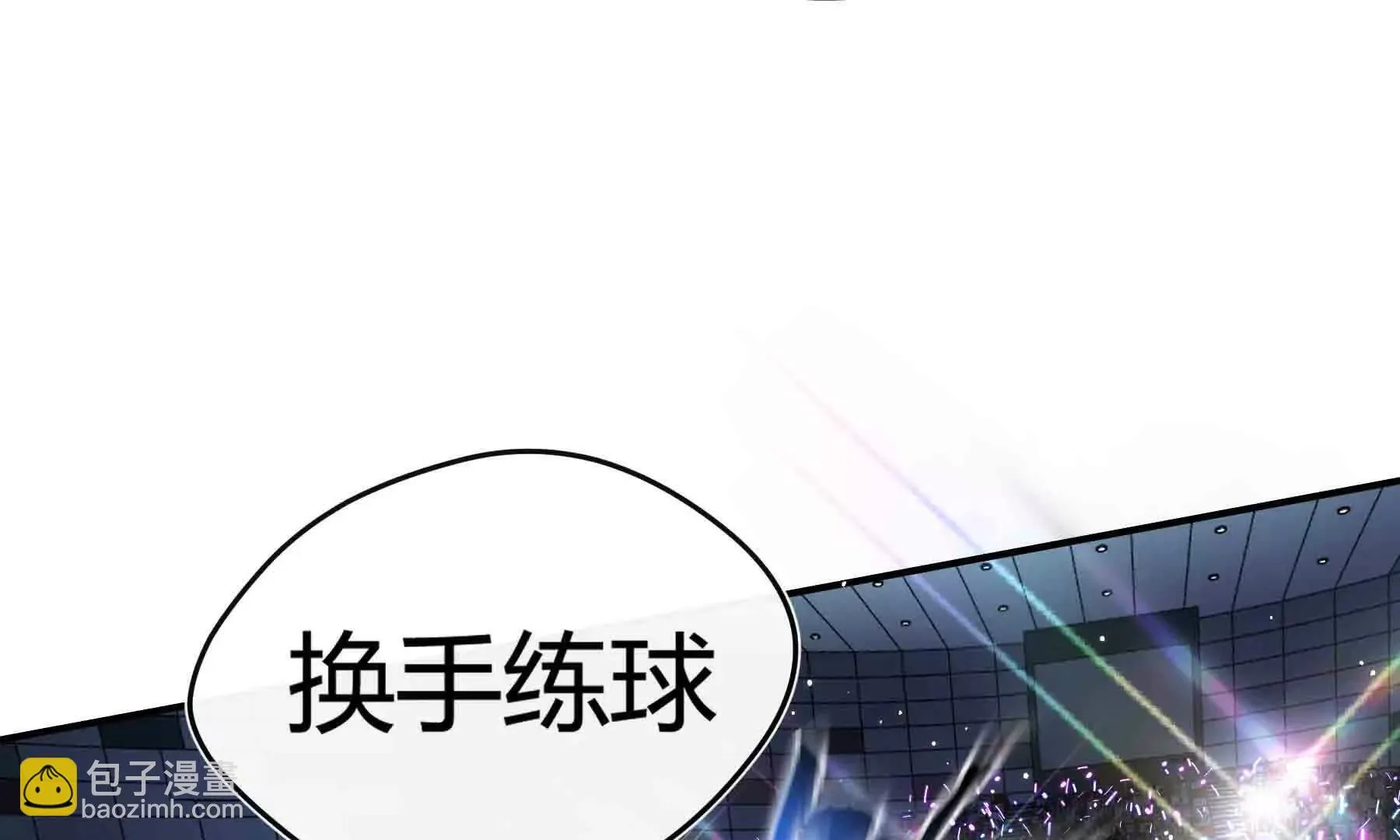 第110话 第126页