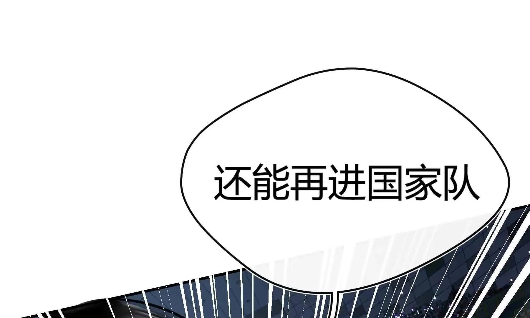 第110话 第131页
