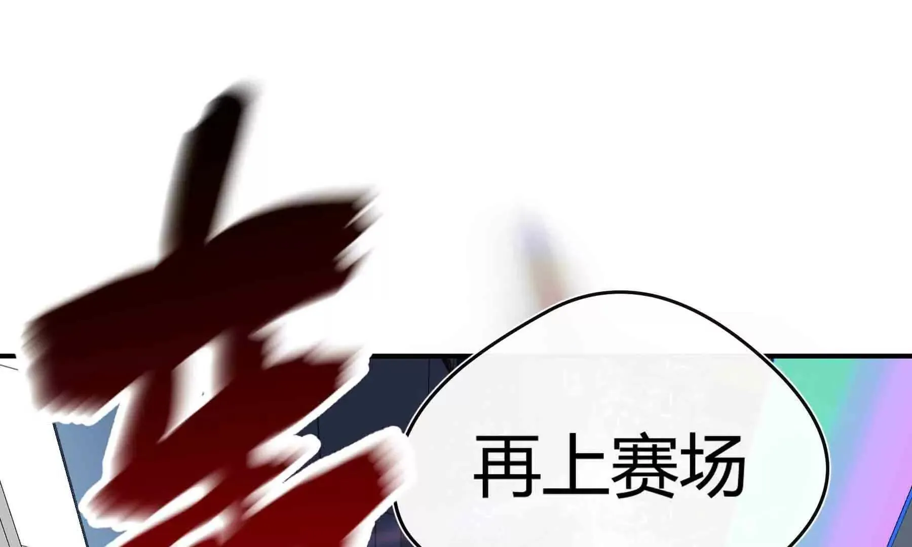 第110话 第137页