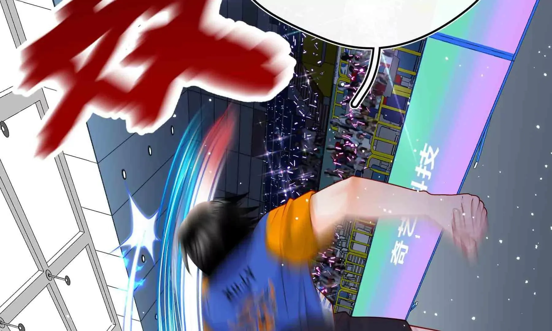 第110话 第138页