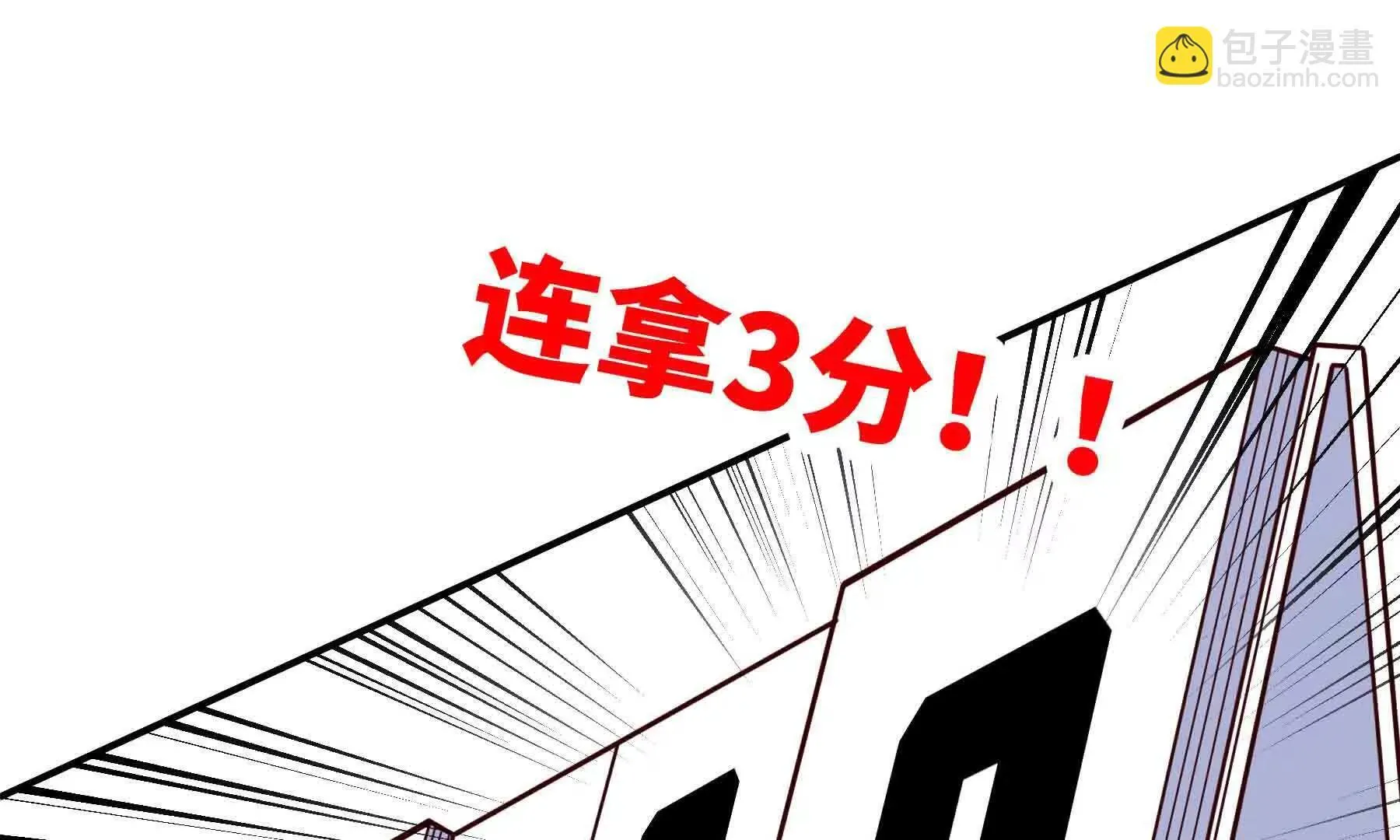 第110话 第142页