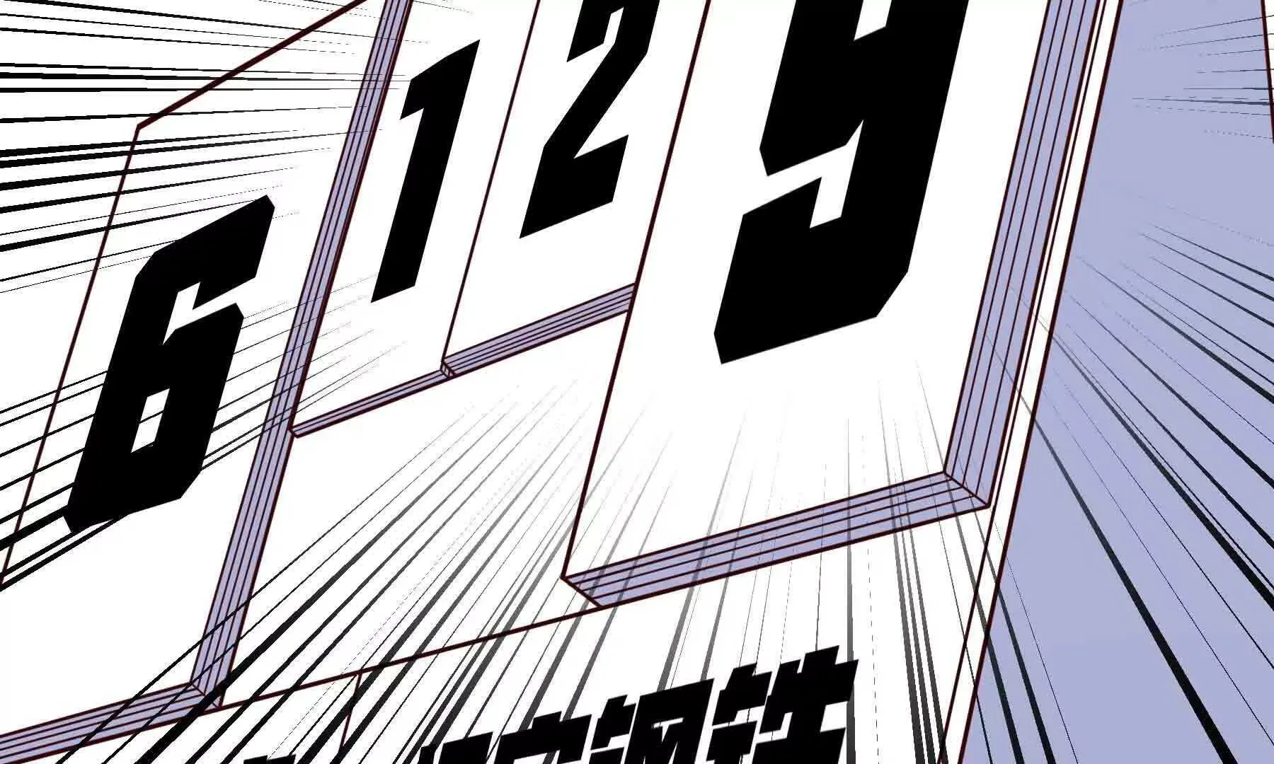 第110话 第143页