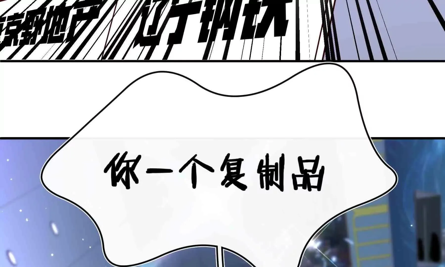 第110话 第144页