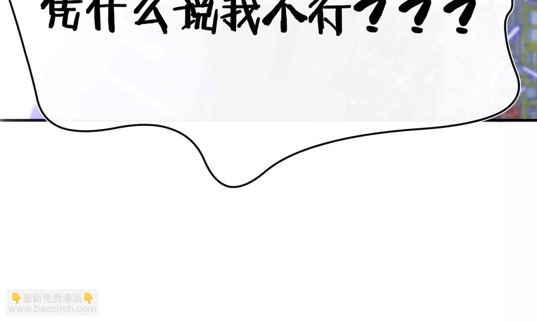 第110话 第149页