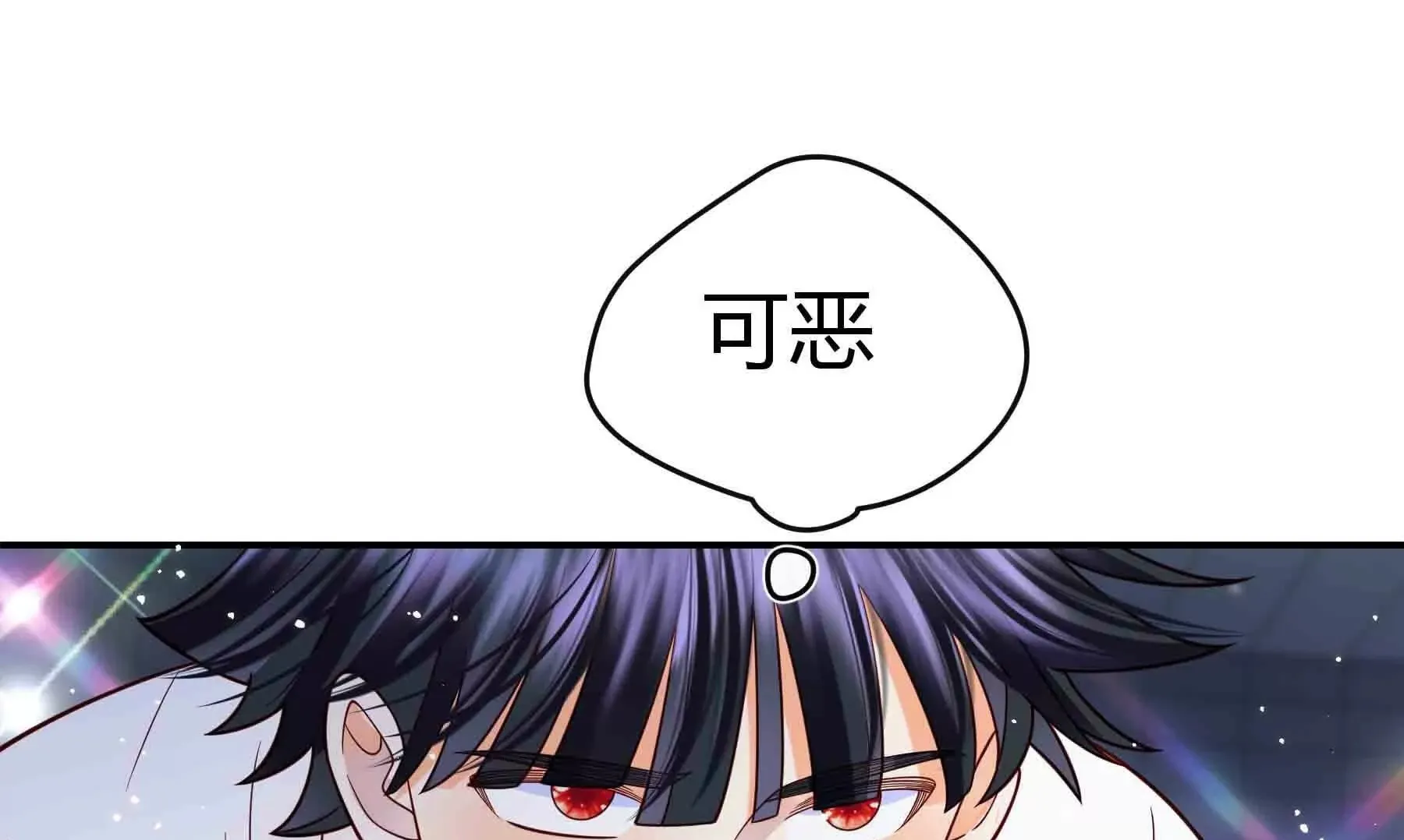 第110话 第150页