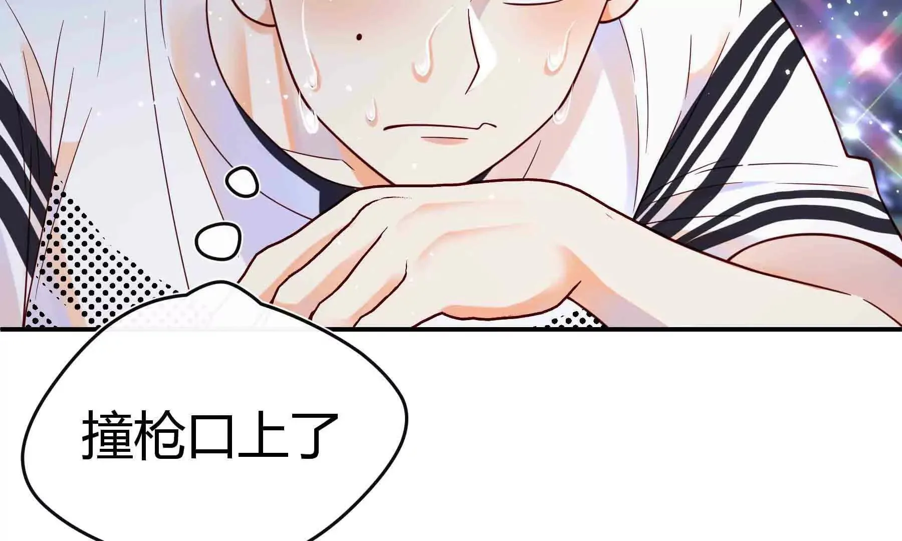 第110话 第151页