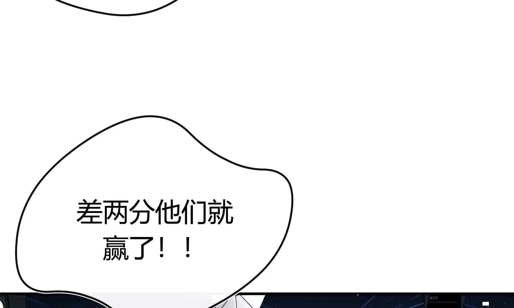 第110话 第152页