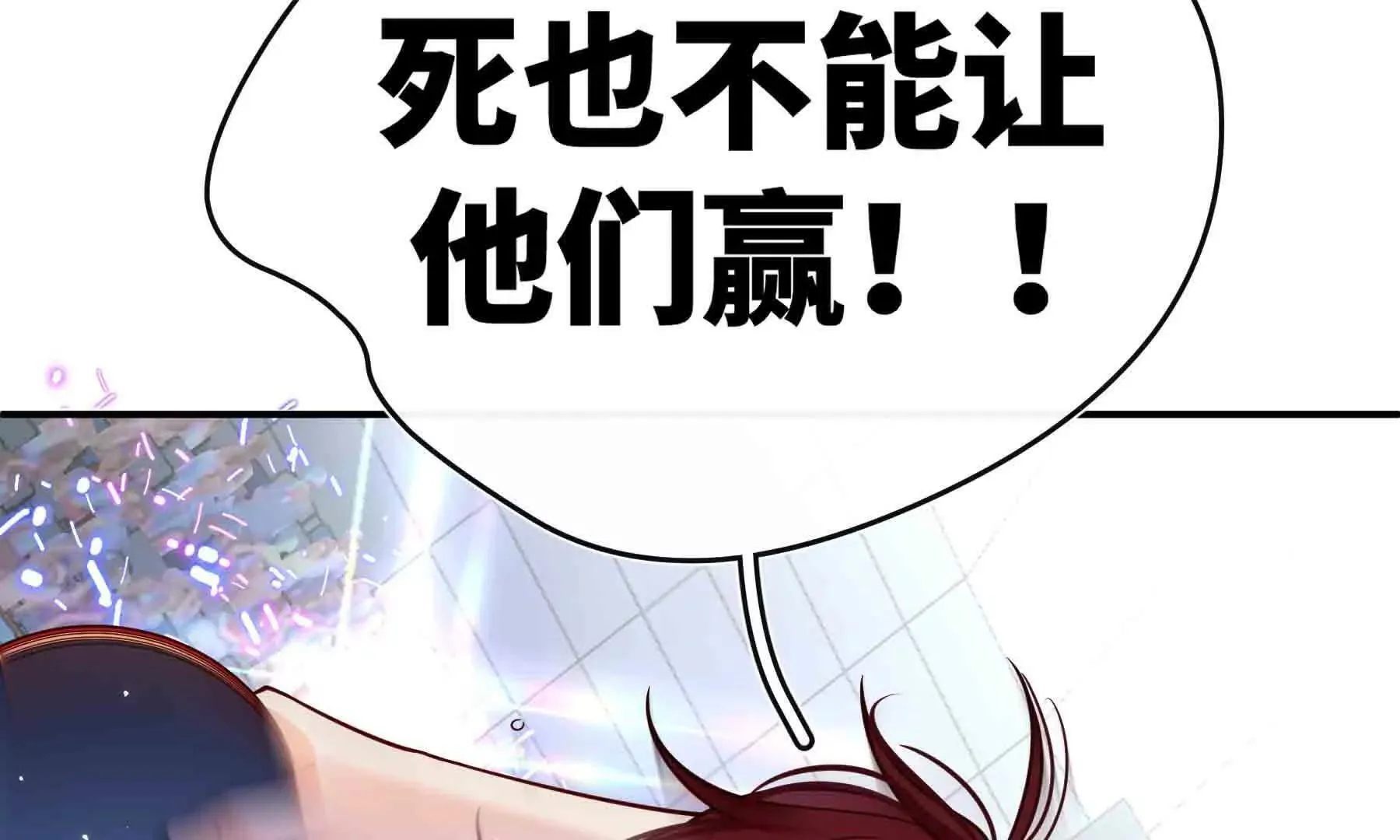 第110话 第155页