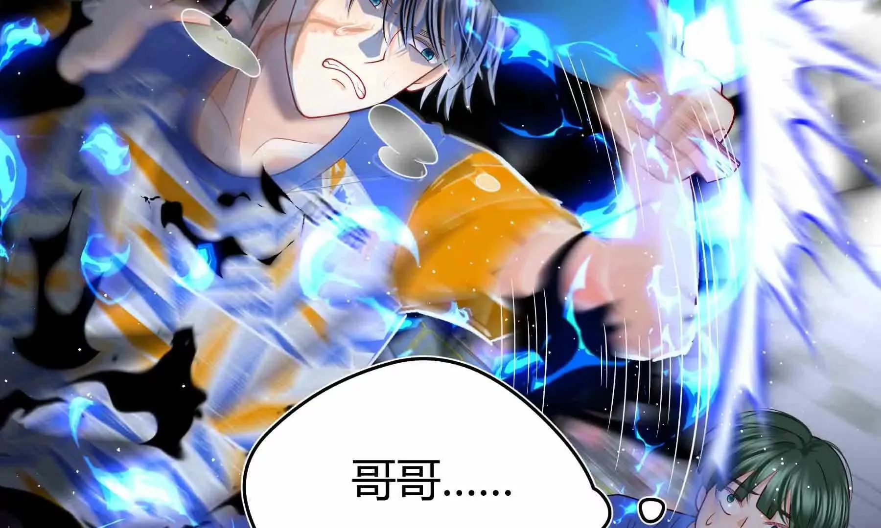 第110话 第177页