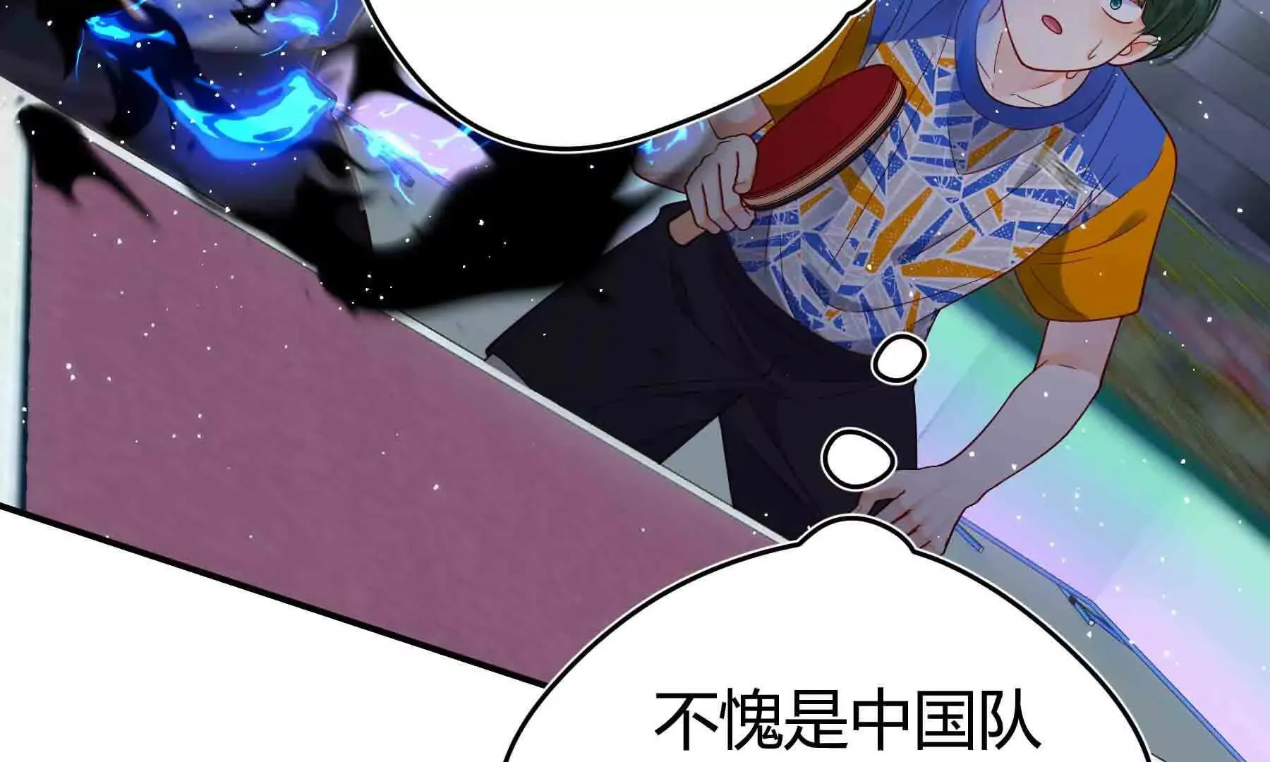 第110话 第178页