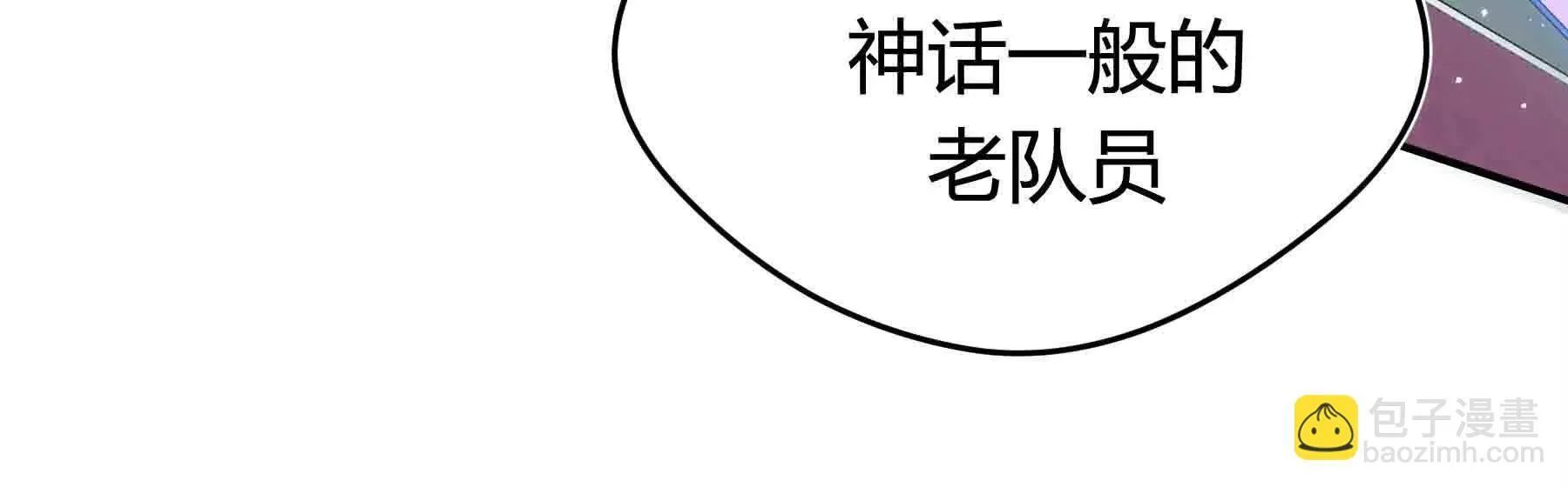 第110话 第179页
