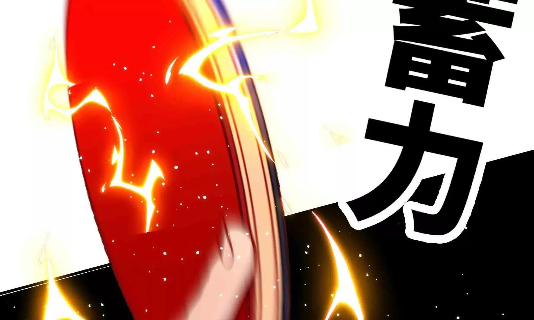 第110话 第193页