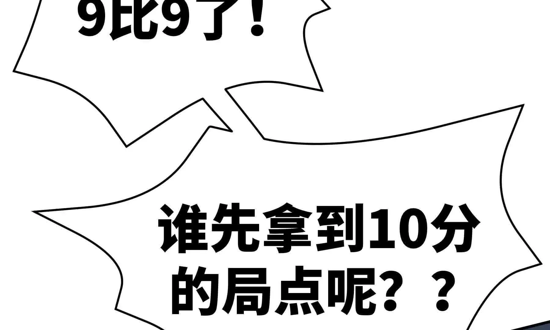 第110话 第204页