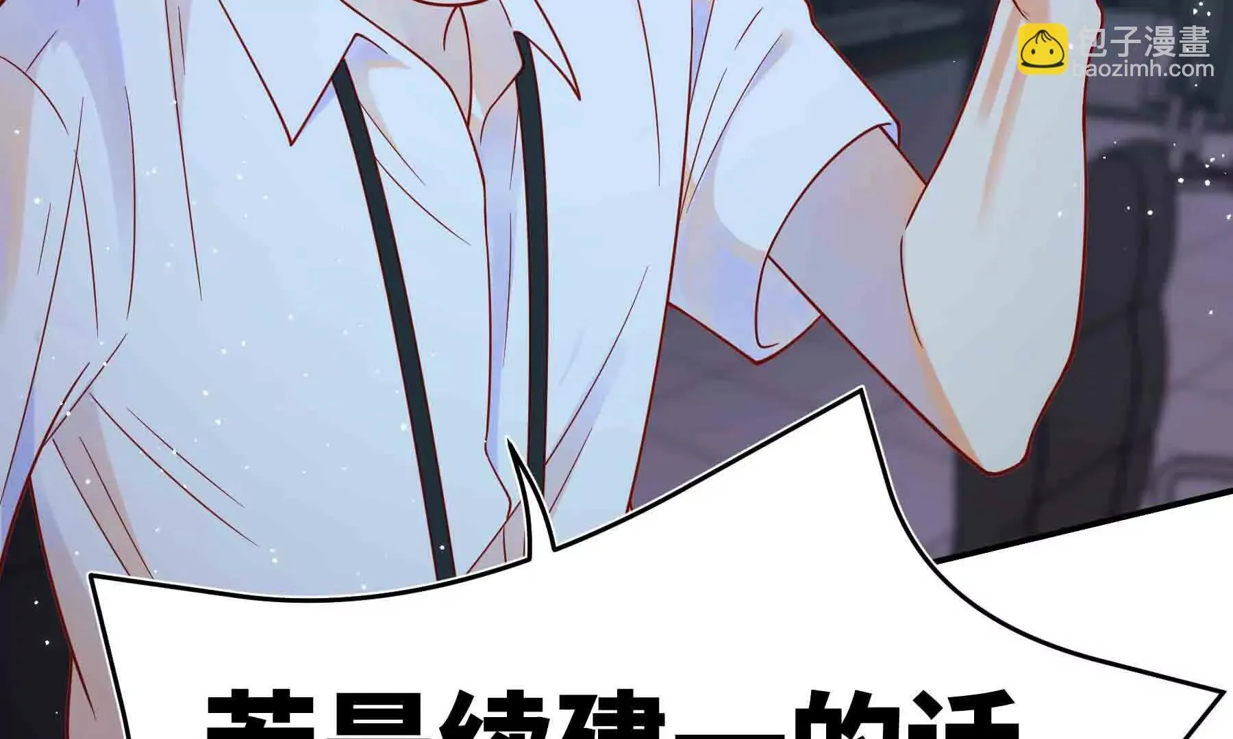 第110话 第206页