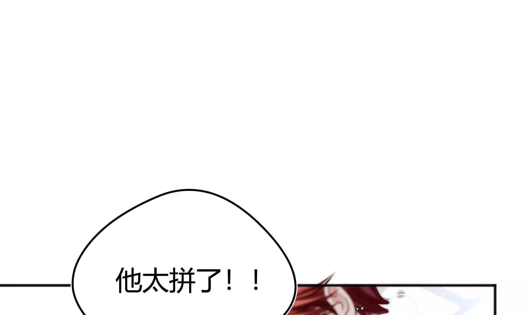 第110话 第208页