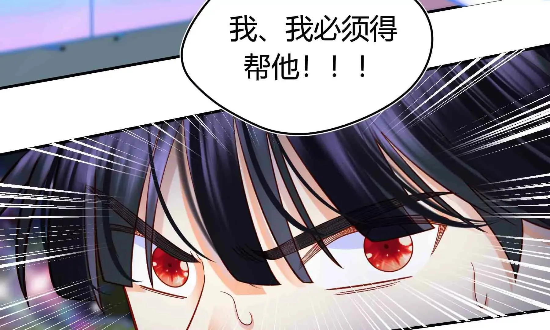 第110话 第216页