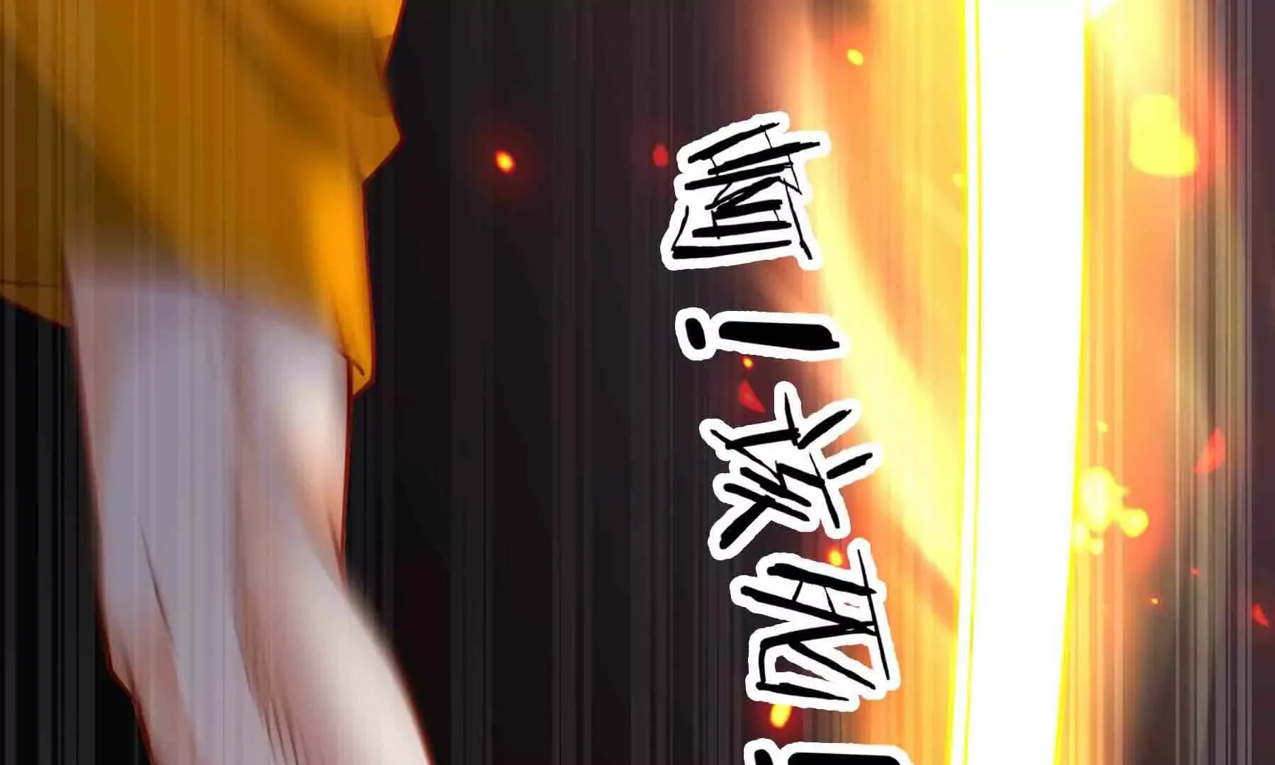 第110话 第229页