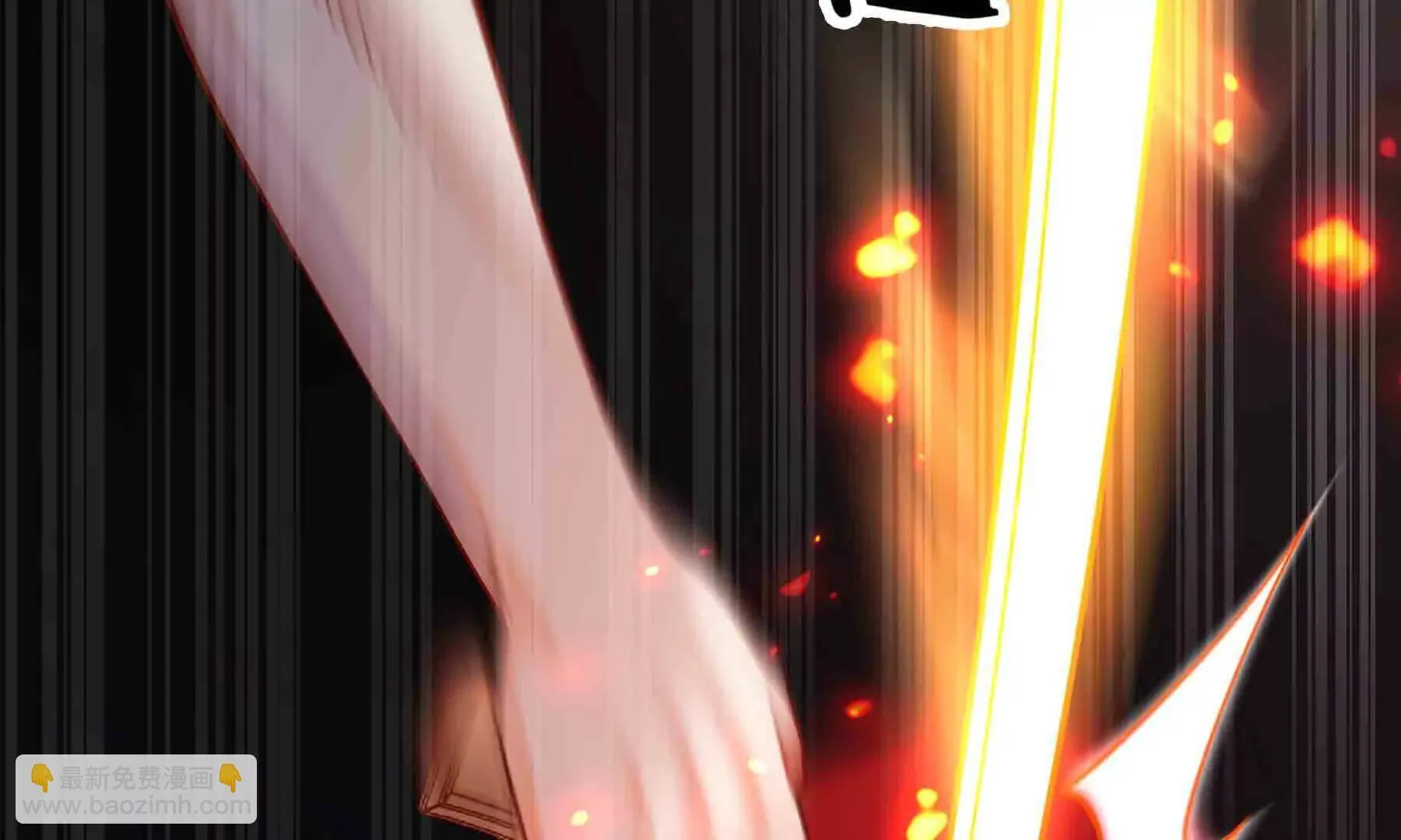 第110话 第230页