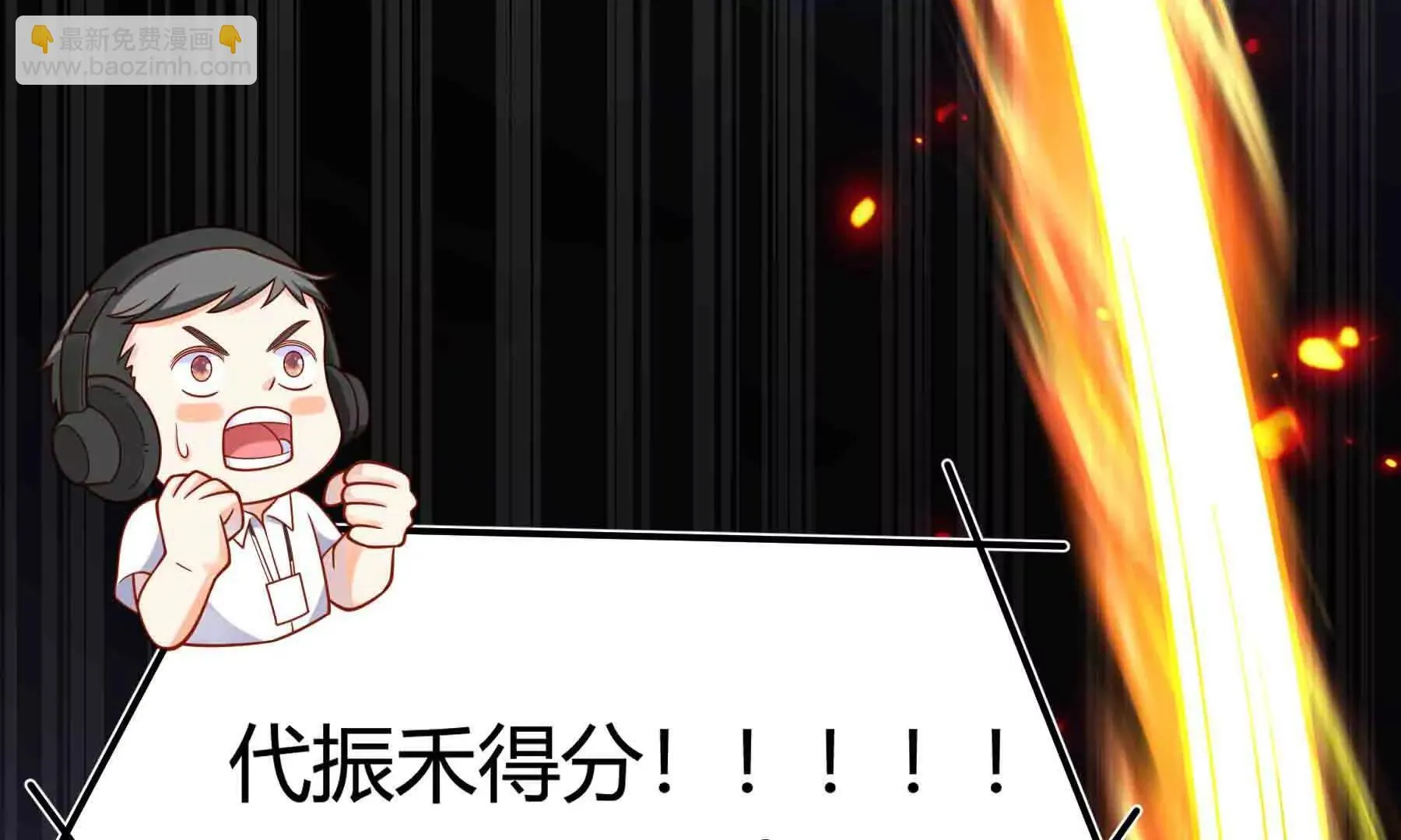 第110话 第232页