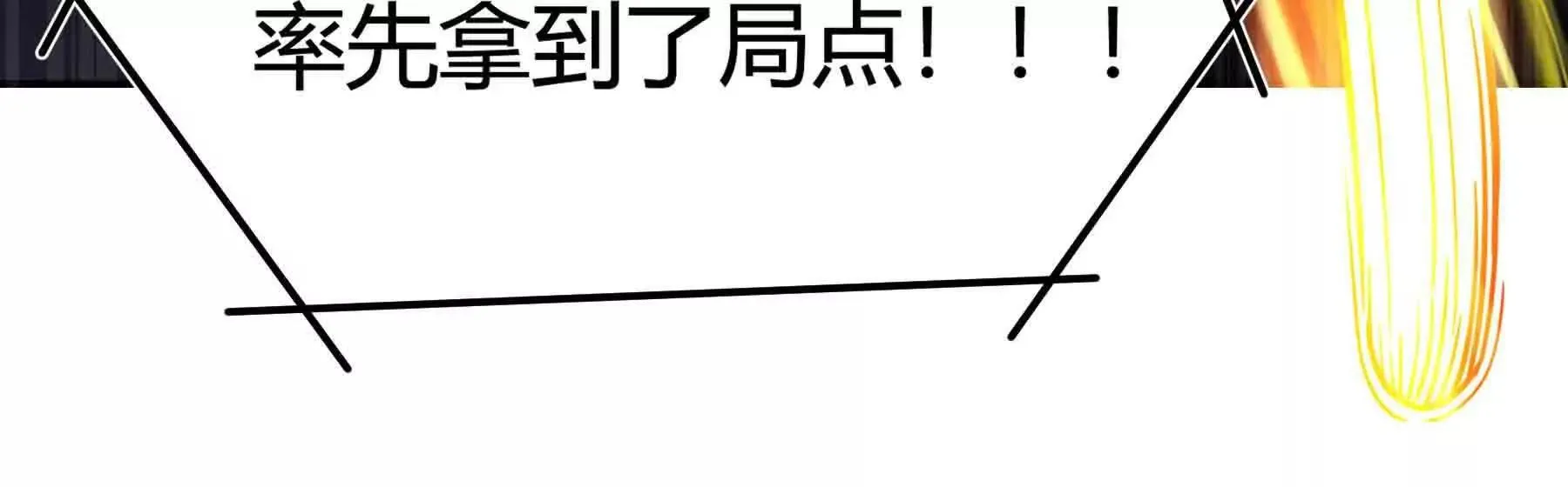 第110话 第233页
