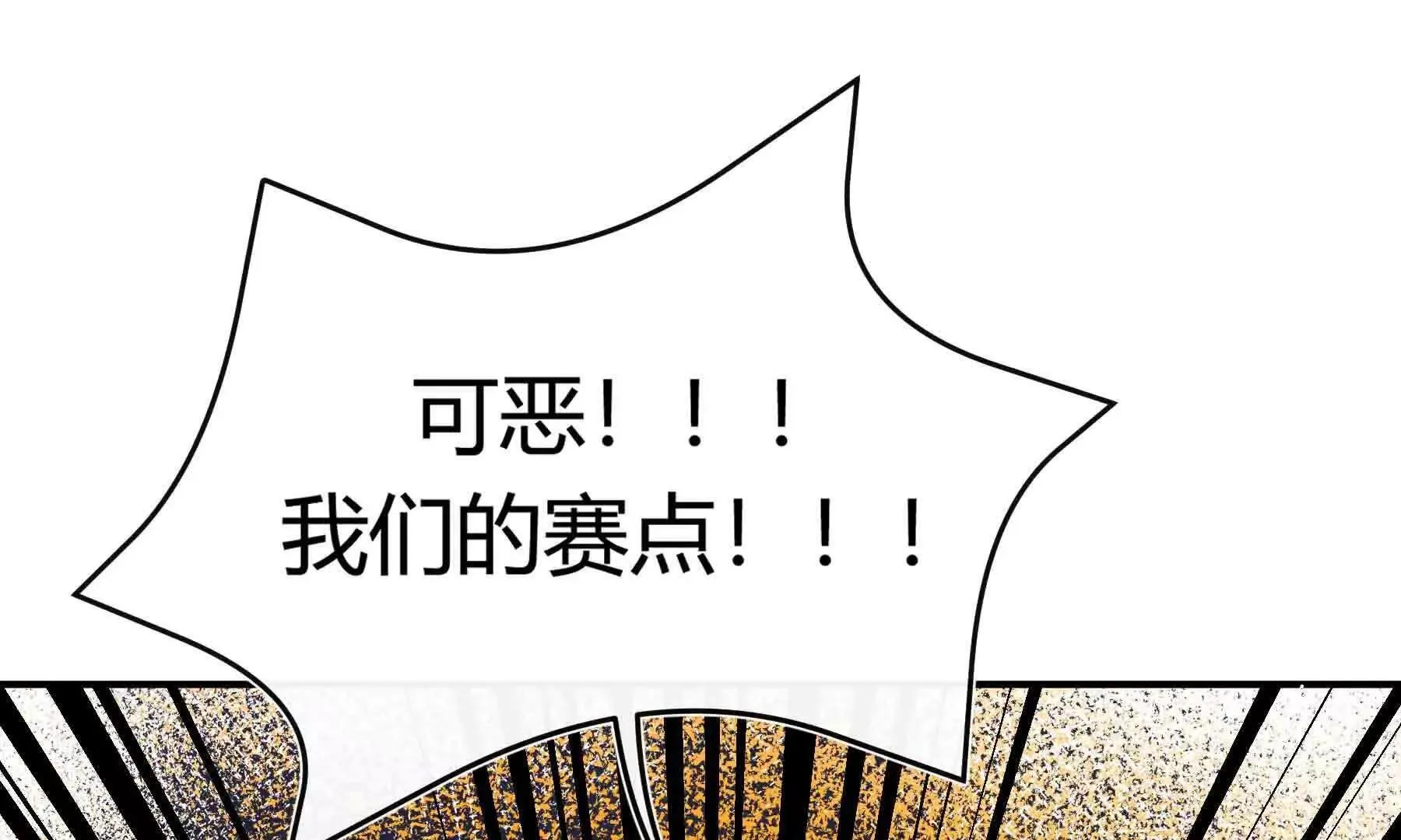 第110话 第234页
