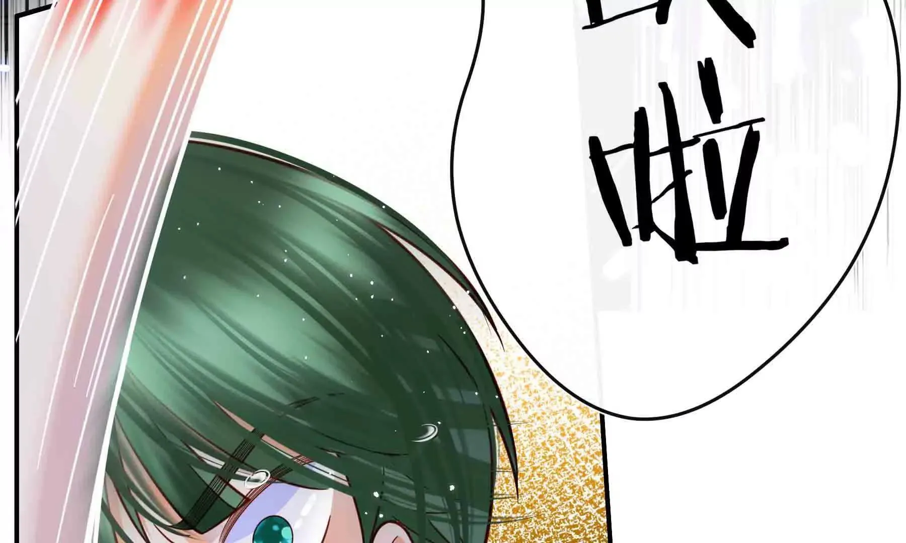 第110话 第249页