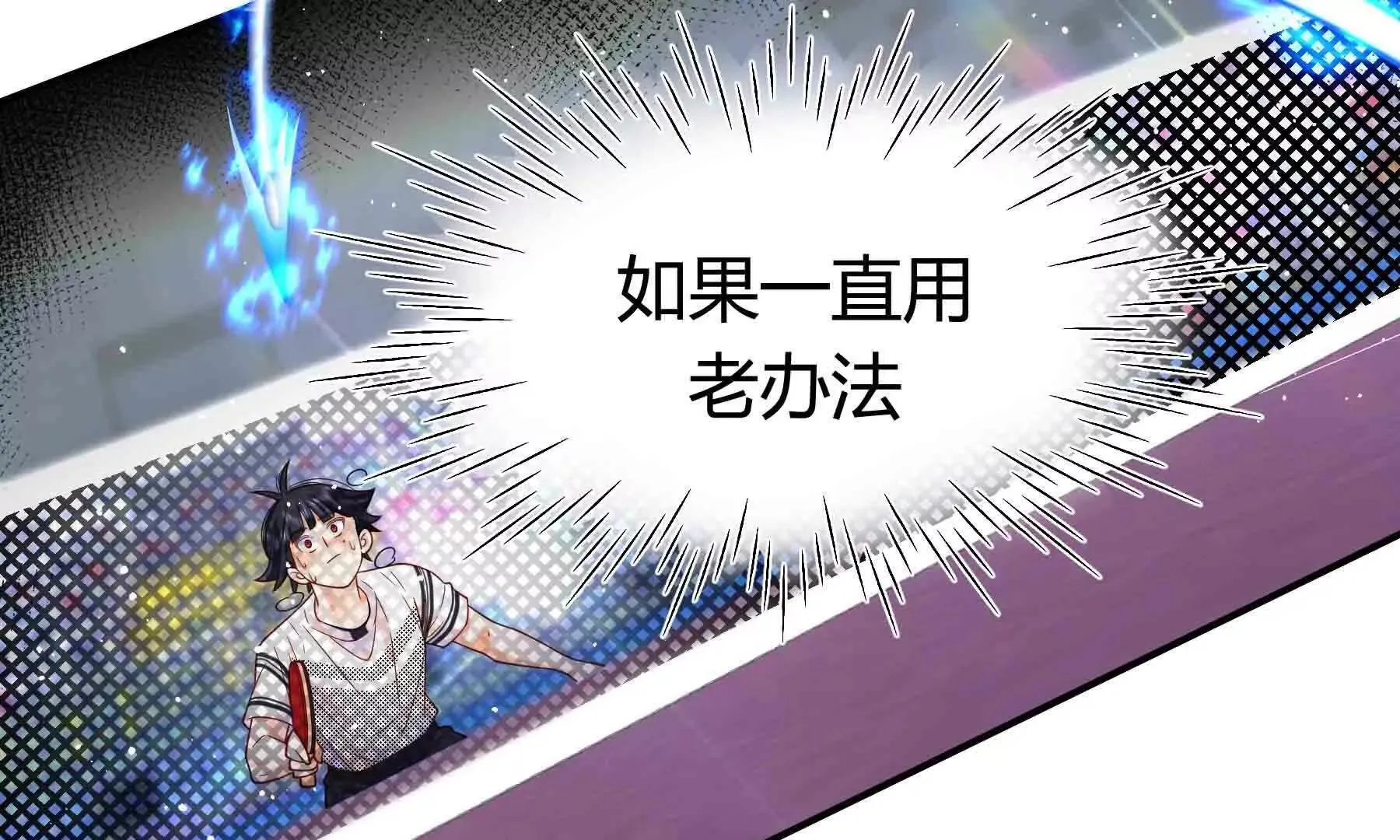 第110话 第265页