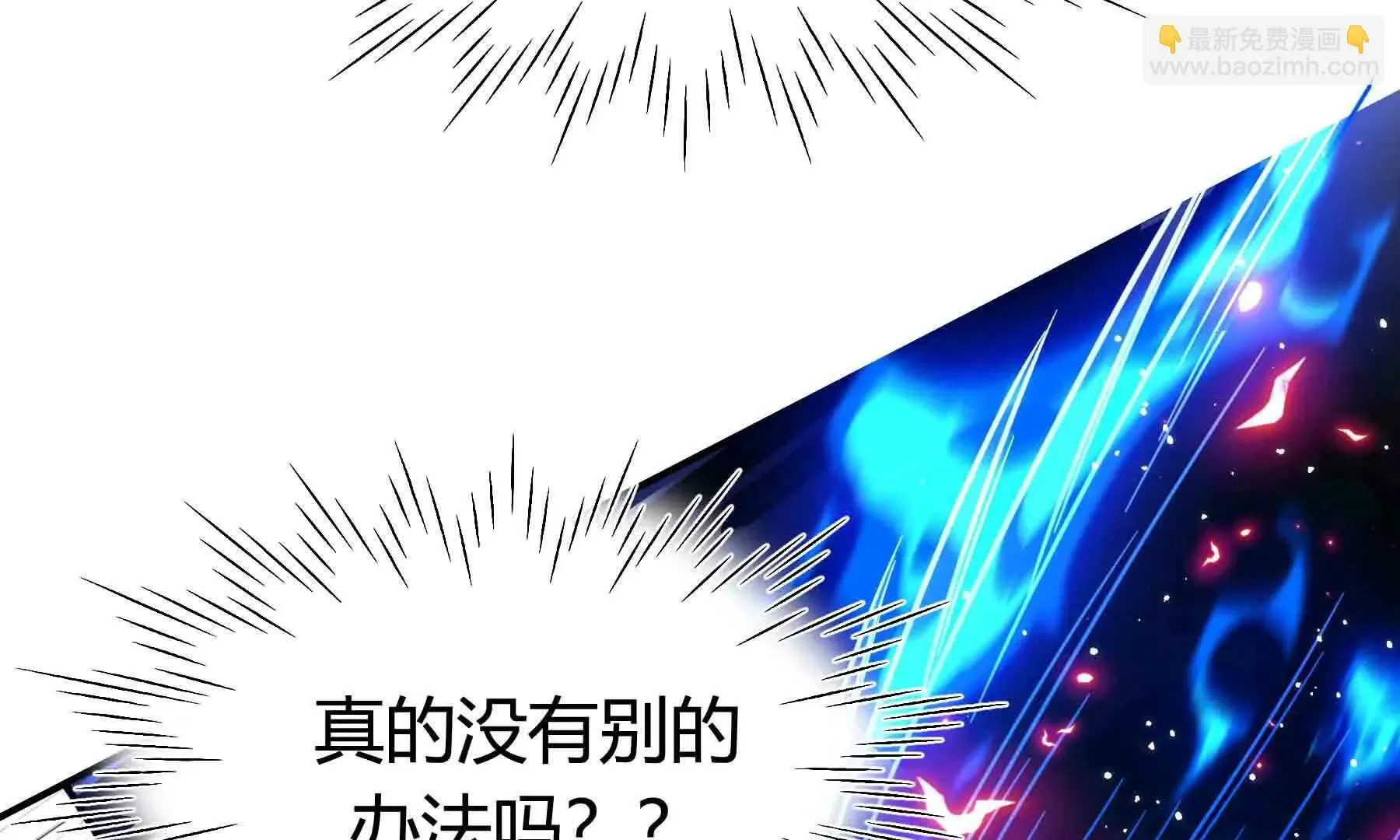 第110话 第267页