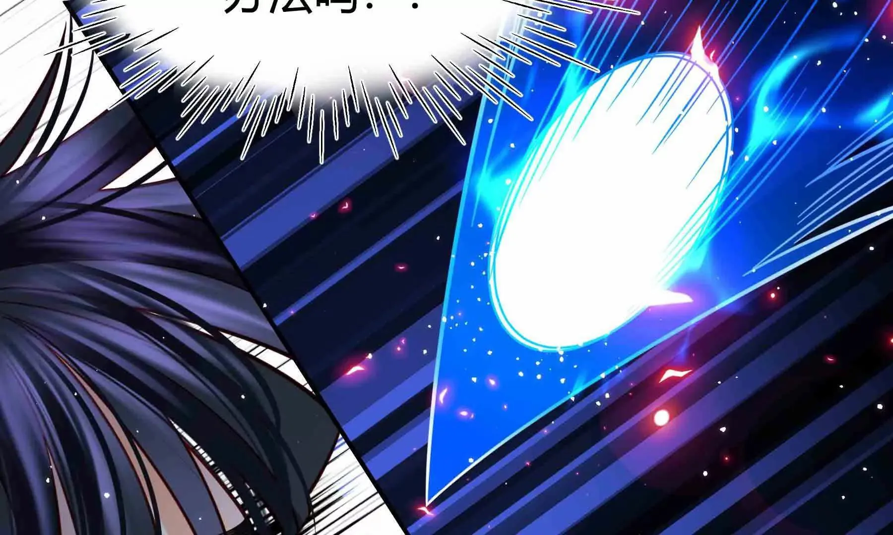 第110话 第268页