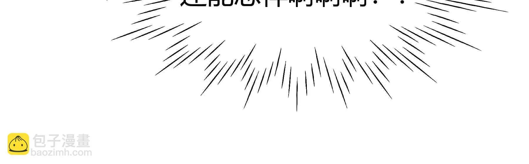 第110话 第271页