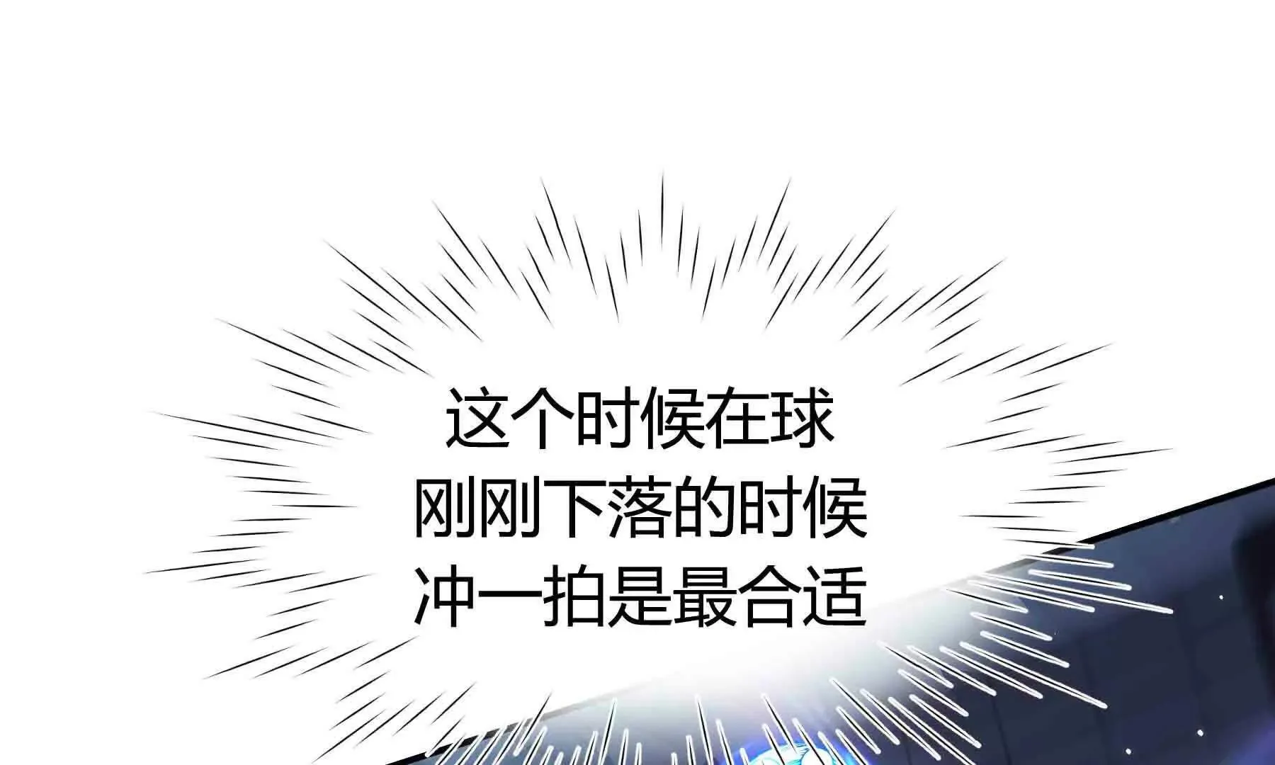 第110话 第272页