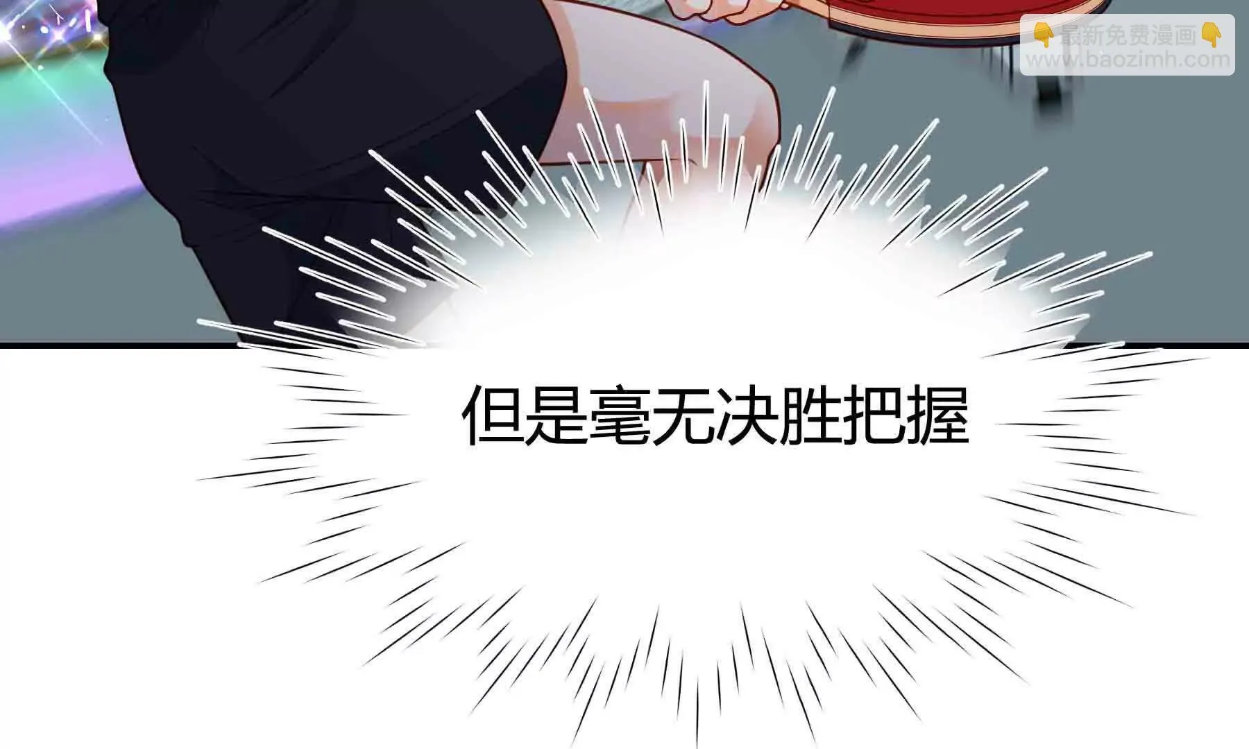 第110话 第274页