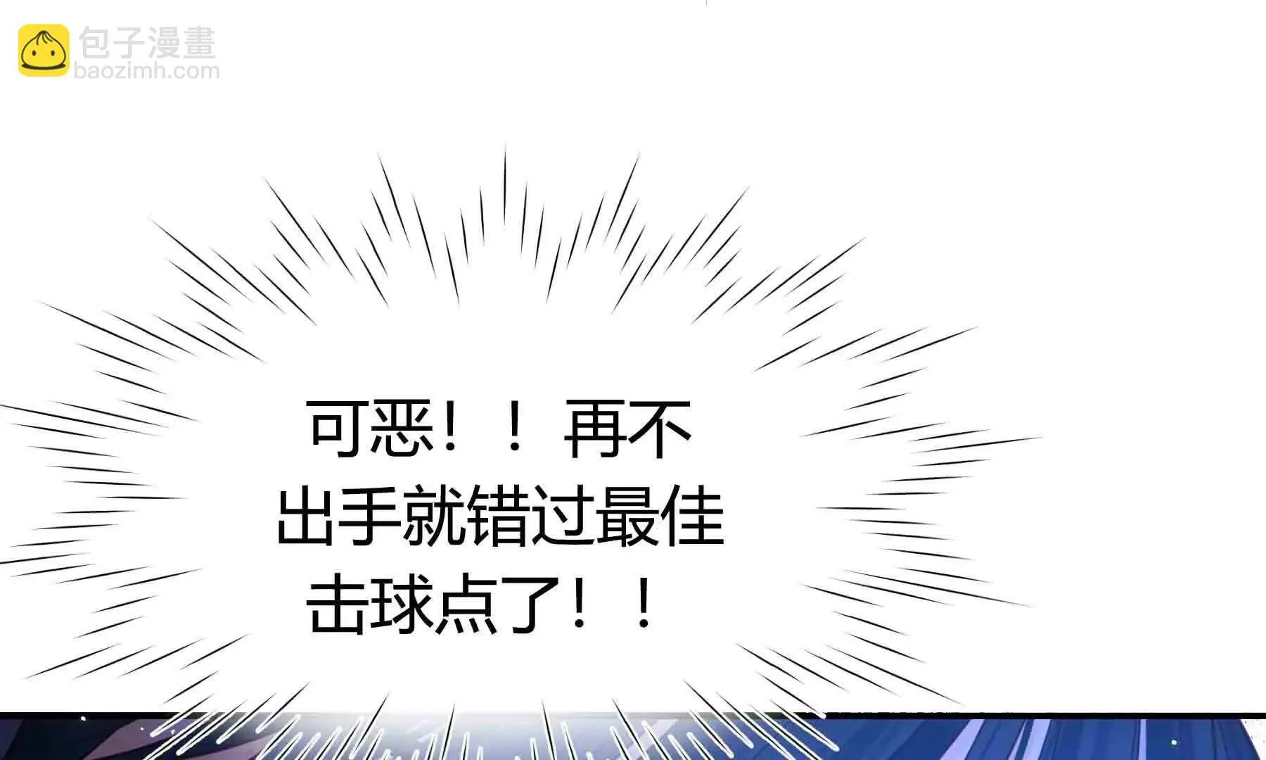 第110话 第275页