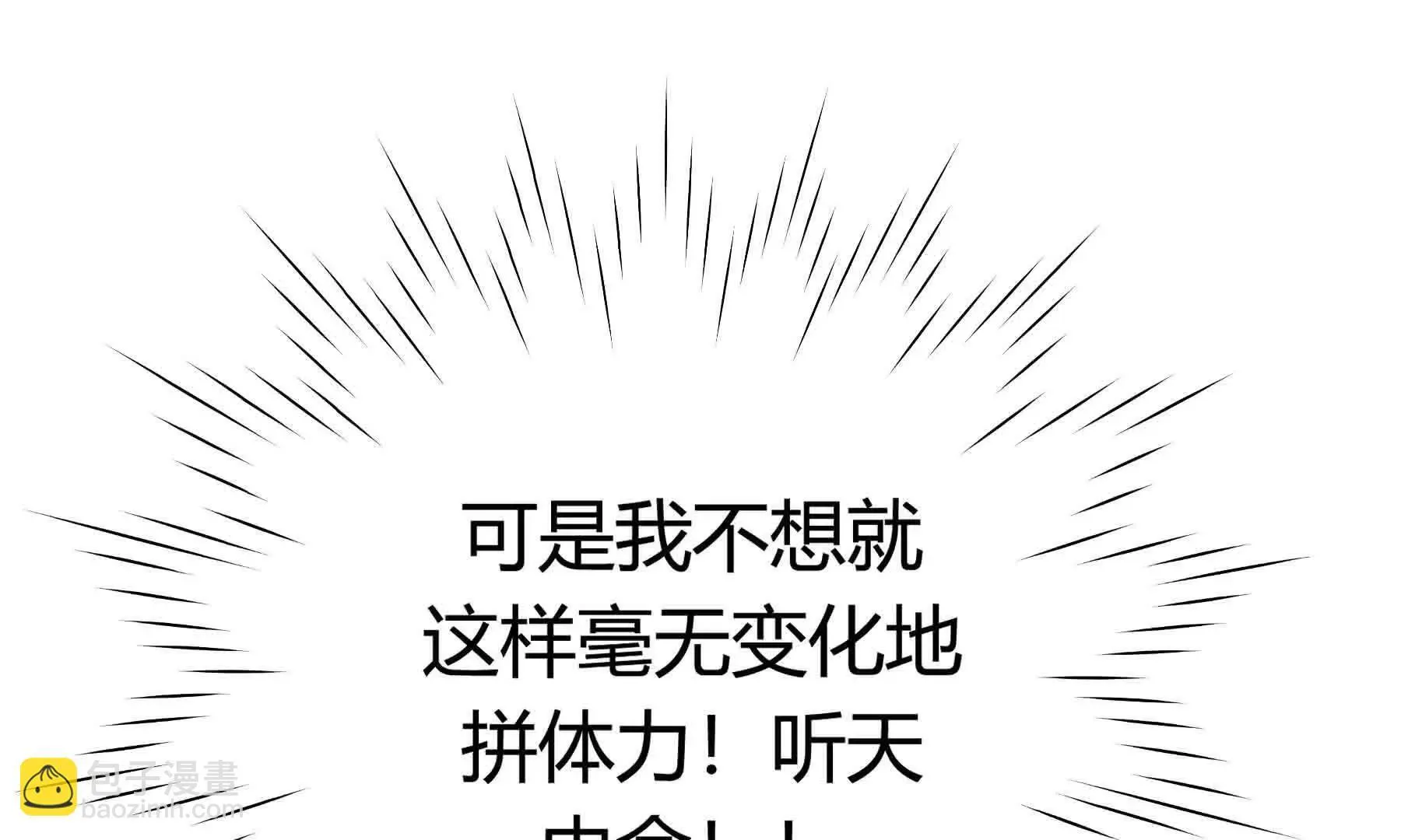 第110话 第277页