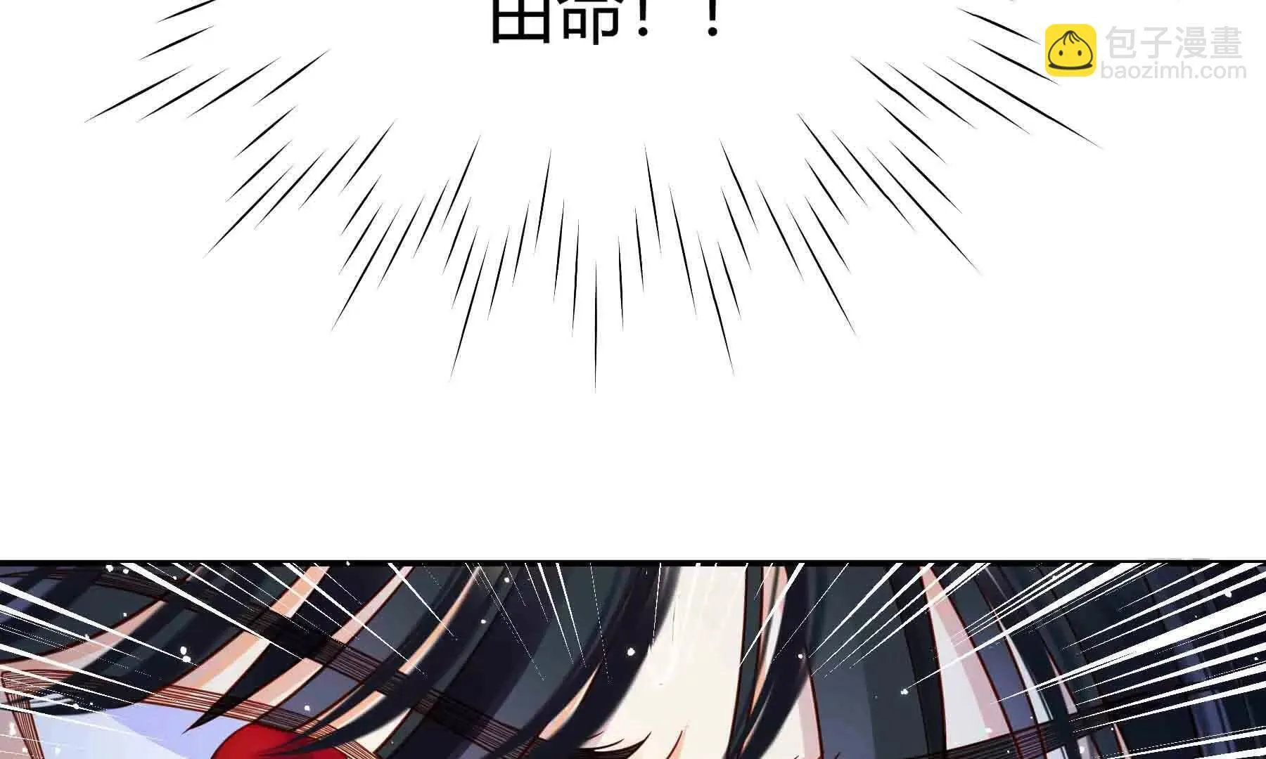 第110话 第278页