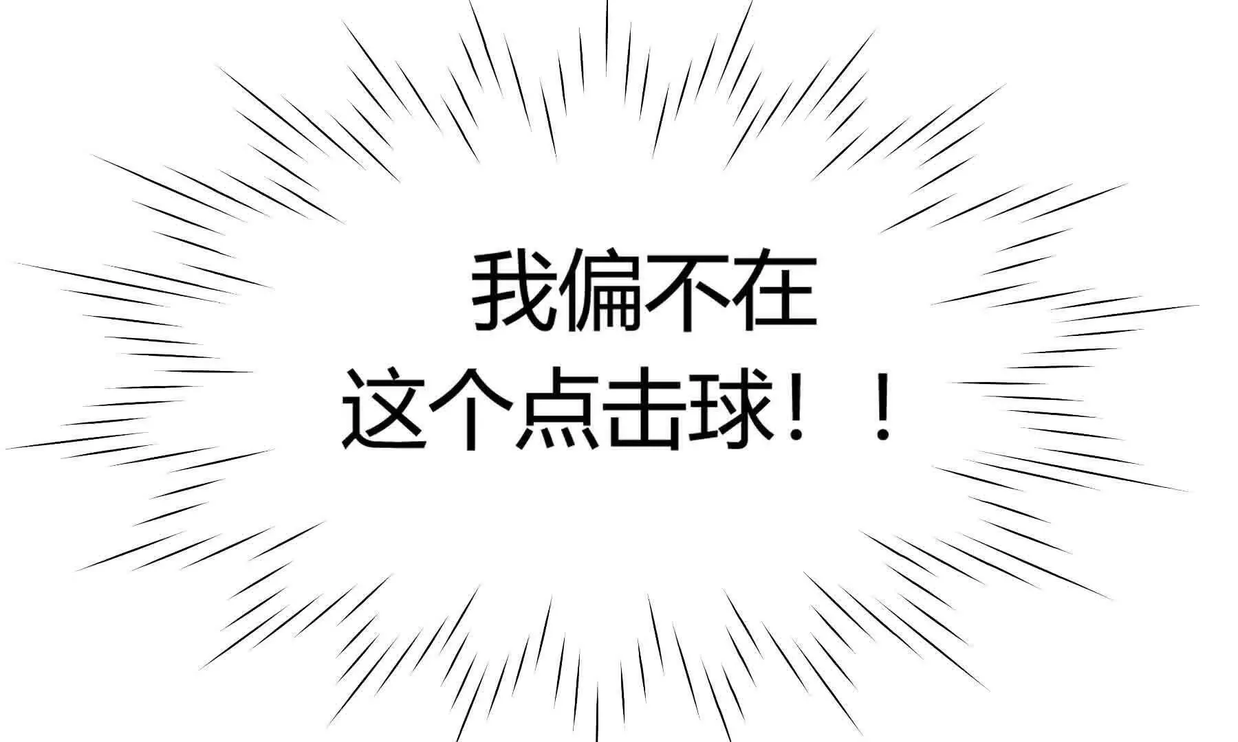 第110话 第280页